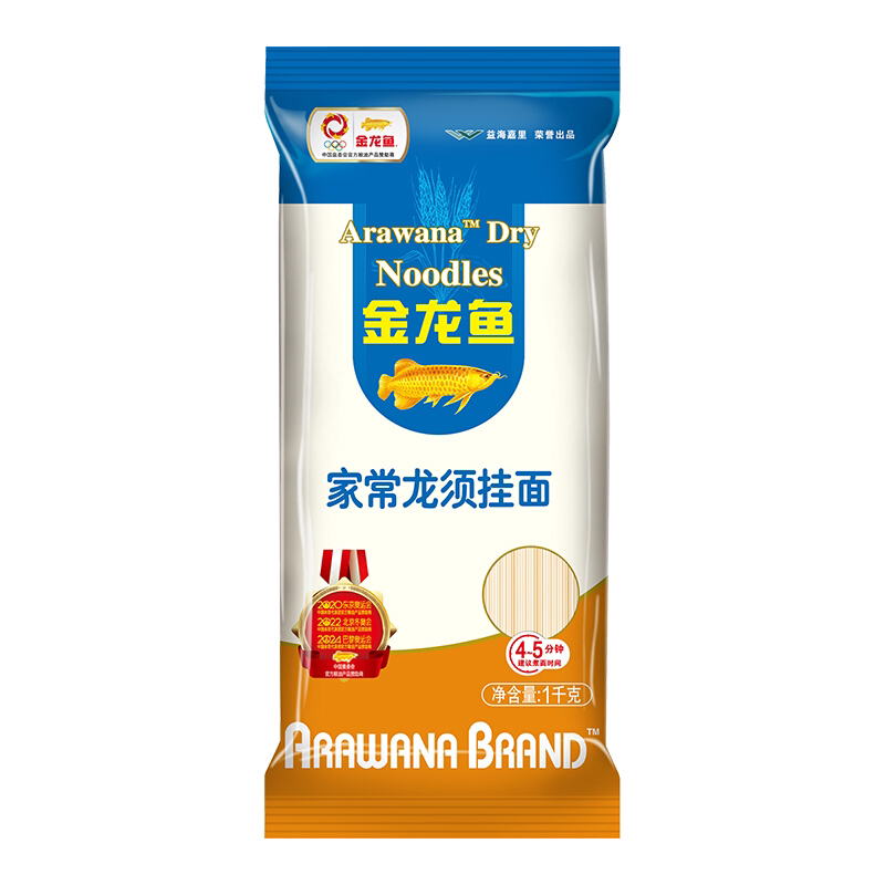 金龙鱼家常系列龙须挂面1kg袋装 速食待煮细面条两斤包邮家用汤面