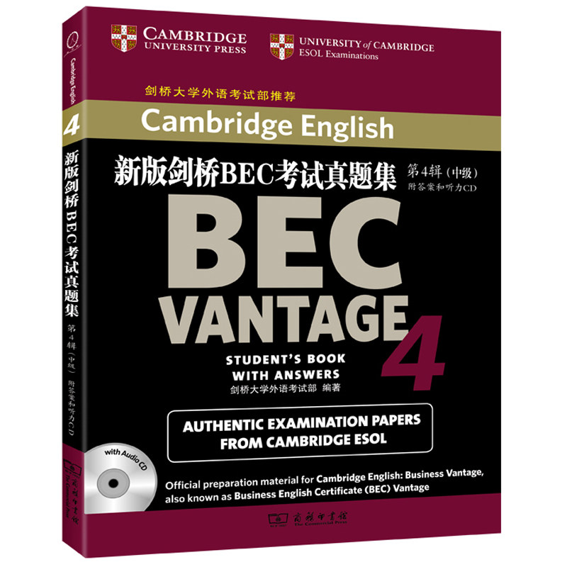 新版剑桥BEC考试真题集第4辑中级附答案和听力CD英国剑桥大学外语考试部编著著作教材文教中级BEC真题集BEC历年考试真题_虎窝淘