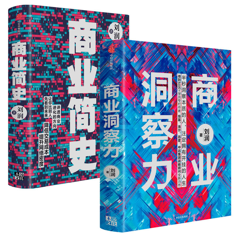 洞察行业动态