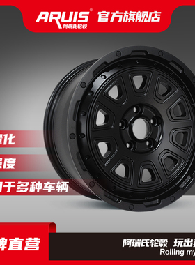 阿瑞氏ARUIS 改装轮毂 AG049 15 16 17 18寸