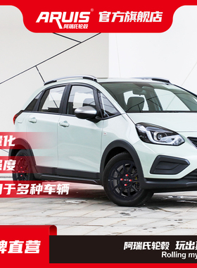 ARUIS阿瑞氏改装轮毂99203