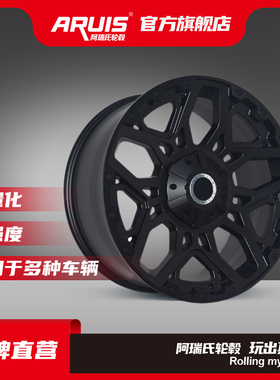 阿瑞氏 ARUIS 改装轮毂 AM610 17 18 20寸