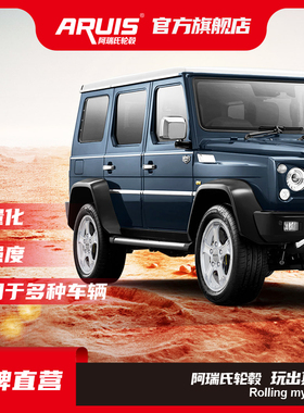 阿瑞氏 ARUIS 改装轮毂 AG038 18寸