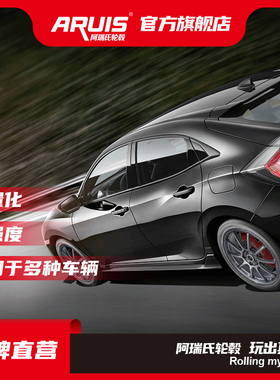 14 15 16寸AG011适配飞度 威驰 思域 卡罗拉 昂克赛拉 伊兰特