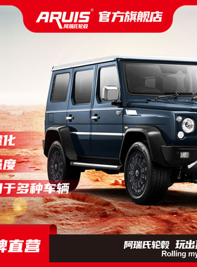 阿瑞氏 ARUIS 改装轮毂 AM614 18寸
