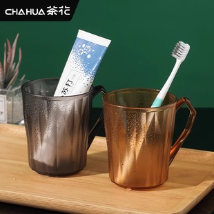 杯子一家三口牙缸牙具情侣家用洗漱牙刷杯 茶花高颜值漱口杯刷牙