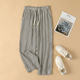 哈伦直筒八分女裤 冰丝条纹九分裤 高腰宽松显瘦大码 新款 女2025夏季