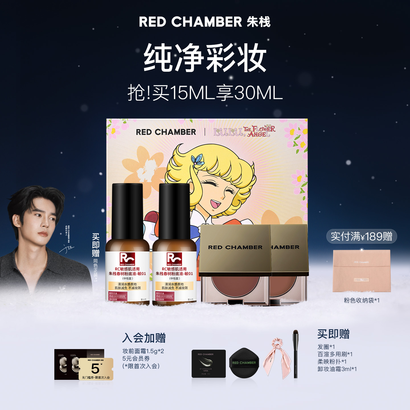 粉底液控油遮瑕持久不脱妆