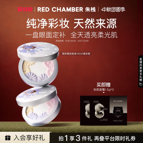 外哑内润 固色持妆 无惧卡粉