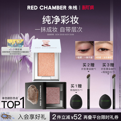 一粉多用 钻闪灵动