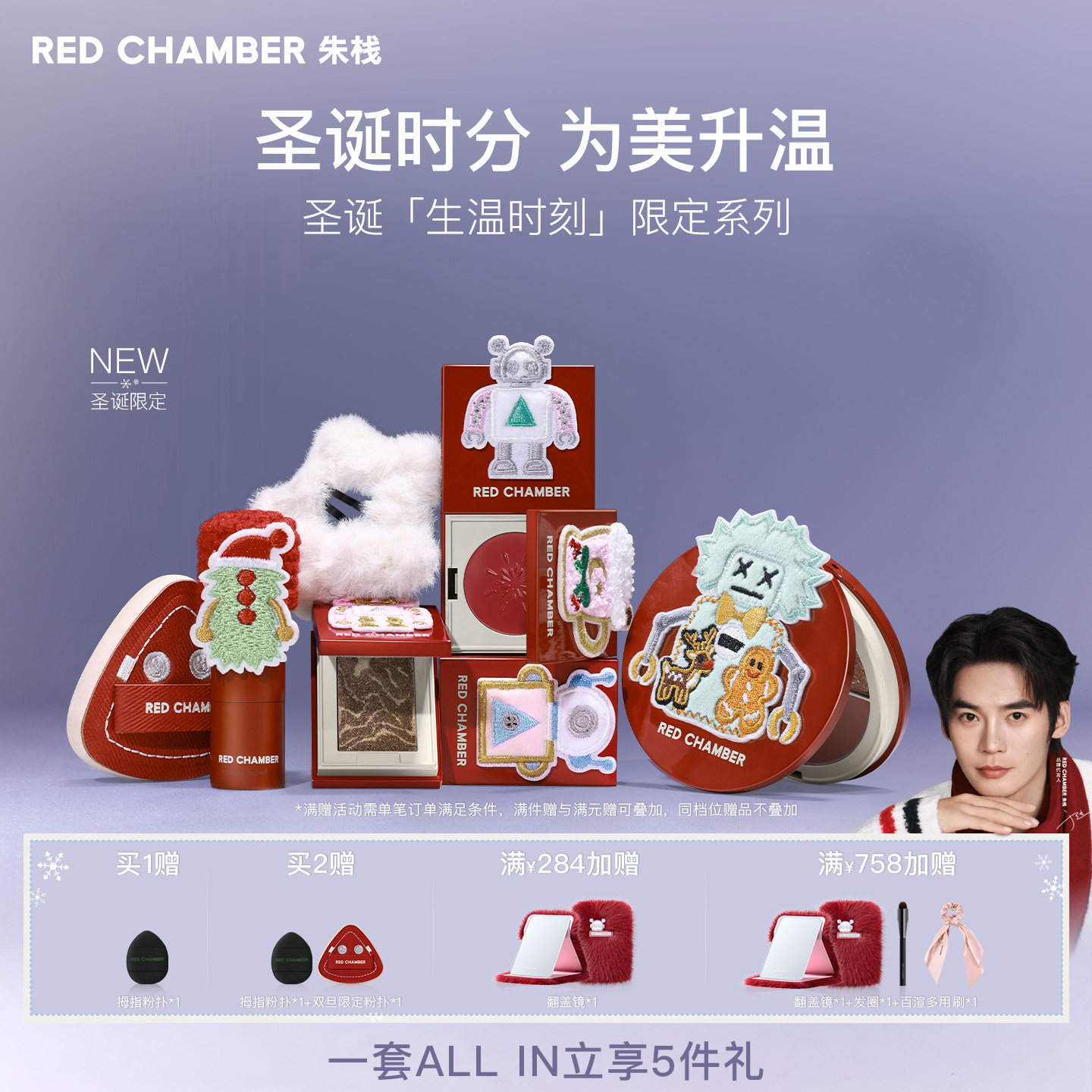 ��HOT �����ճ�������-����̿� ����ʱ��������ջRCʥ���޶�ϵ�ж��ø�/��/��/�߹� 266Ԫ��4��(��66.5Ԫ/��)