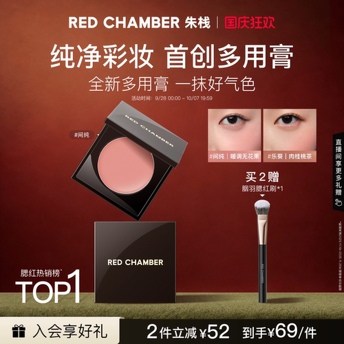 一膏三用，口红眼影腮红，细腻融肤