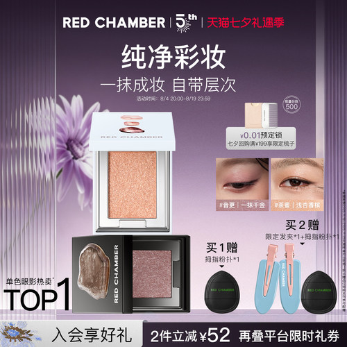 一粉多用 钻闪灵动