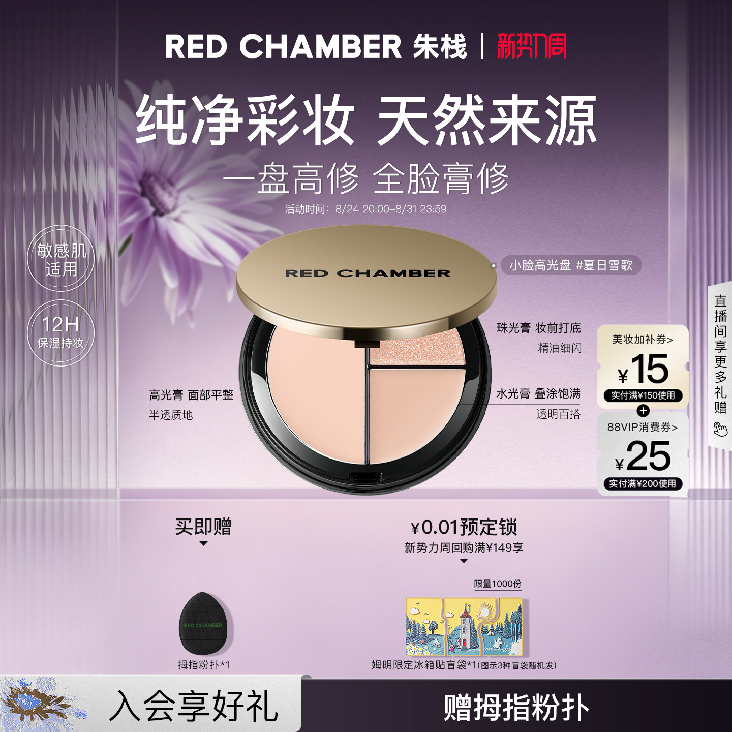 商品图