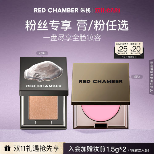 【粉丝专享】RC朱栈多用膏1.0多用粉腮红膏眼影口红天然纯净TK