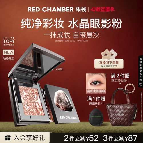 一粉多用 钻闪灵动