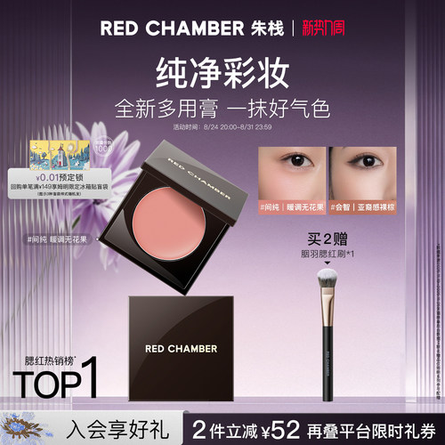 一膏三用，口红眼影腮红，细腻融肤