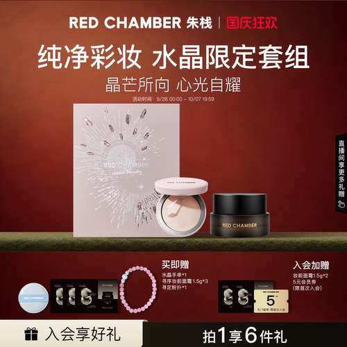 纯净彩妆