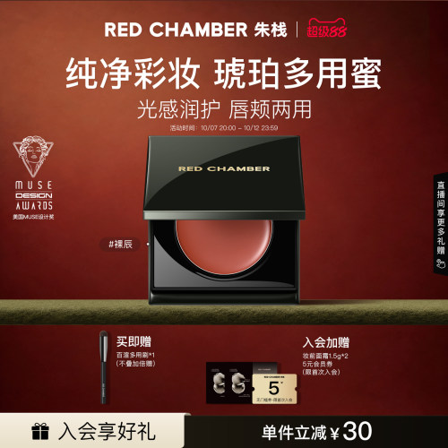 滋润保湿 触肤即融