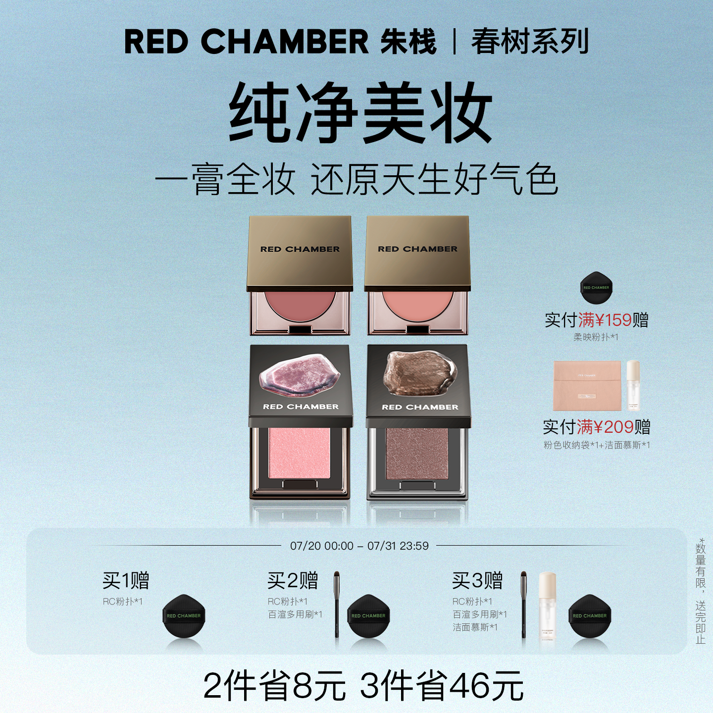 【限时立减 多用膏/泥/粉任选 】RC多用膏泥腮红眼影高光