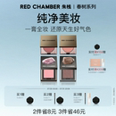 泥 多用膏 粉任選 限時(shí)立減 RC多用膏泥腮紅眼影高光