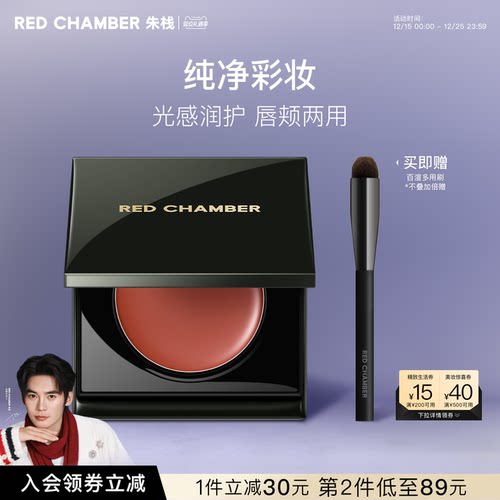 滋润保湿 触肤即融