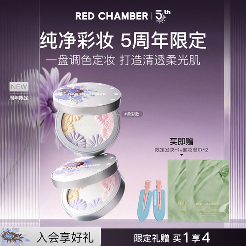 外哑内润 固色持妆 无惧卡粉