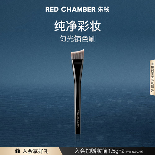 扁头设计底妆遮瑕多用刷