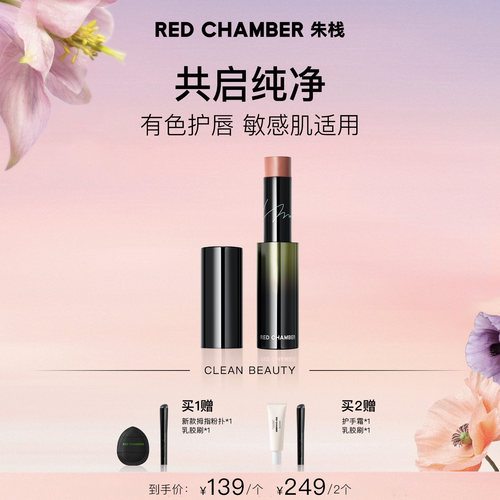 【达人】RC朱栈游弋系列意态多用棒RC朱栈精华棒口DB
