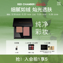 618抢先购重磅新品 CHAMBER春树系列多用膏双色盘腮红 RED