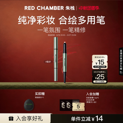 一笔多用 细节修饰