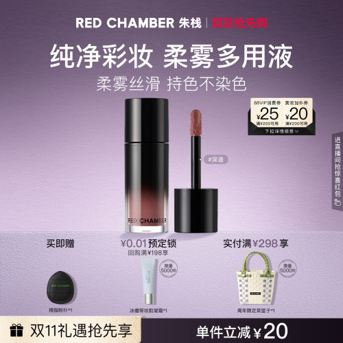 一液多用 水润柔光