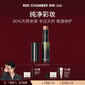 RED 达人 CHAMBER游弋系列意态多用棒RC朱栈精华棒口DB
