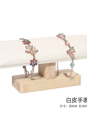 原木底手镯展示架手链手串小饰品陈列挂架手表收纳架手镯支架摆摊