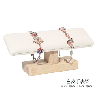 原木底手镯展示架手链手串小饰品陈列挂架手表收纳架手镯支架摆摊
