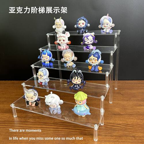 亚克力阶梯架子手办盲盒娃娃人偶乐高积木模型香水收纳多层展示架