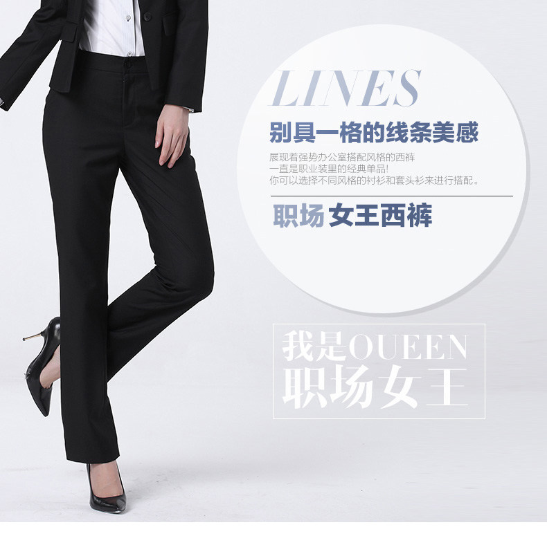 女西裤职业装