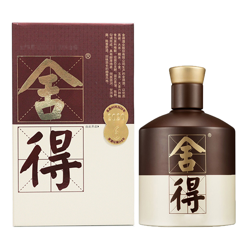 品味舍得酒 舍得52度500mL*6瓶浓香型高度白酒 四代五代随机发 酒类 果酒 原图主图