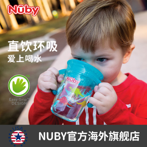 努比nuby宝宝防呛儿童吸水学饮杯