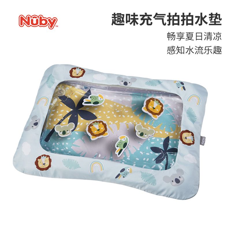 Nuby努比动物冒险系列充气婴幼儿玩具卡通拍拍水垫儿童爬爬垫