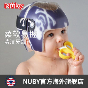 NUBY努比香蕉牙胶硅胶磨牙棒