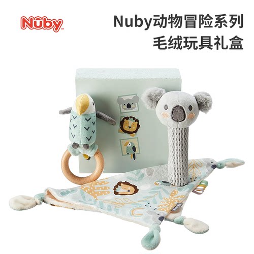 Nuby努比毛绒玩具动物礼盒