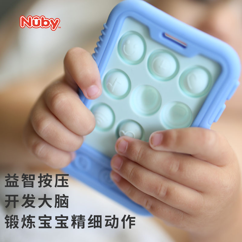 Nuby努比仿真手机全硅胶牙胶