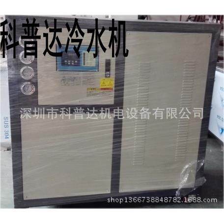 食专用冷水505机专注用冷水品氧化冷水机塑风冷式冷水机冷水机厂