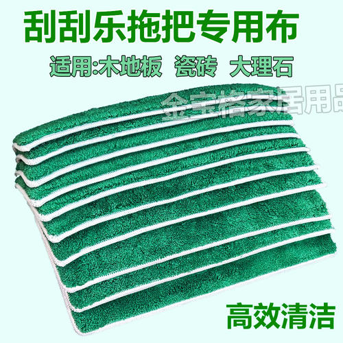 拖把布替换布条平板加厚粘贴式免洗墩布超强吸水拖把夹抹布头通用