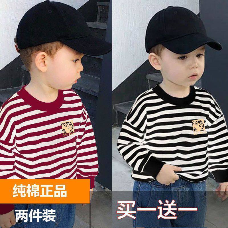100%纯棉儿童秋季上衣男童条纹卫衣套头衫宝宝t恤长袖春秋童装ins
