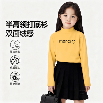 女童装半高领德绒打底衫秋冬新款洋气T恤加厚加绒内搭保暖上衣服
