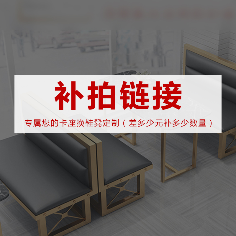 换鞋凳软包坐垫定制专属