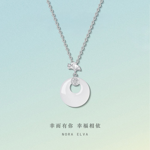 平安扣新中式玉髓项链纯银999女款轻奢高级感2026新款生日礼物