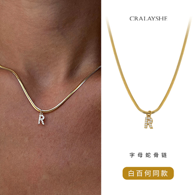 赵露思同款26字母项链